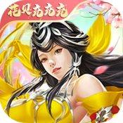 破晓九天雷电版1.0.1