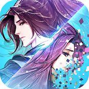 一剑断念1.2