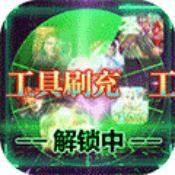 武动九天正版1.0