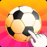 点击足球Tip Tap Soccer1.10.1