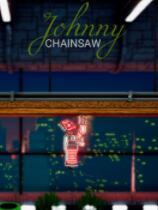 Johnny Chainsaw 免安装绿色版