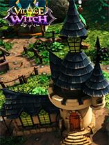村庄与女巫 游戏下载
