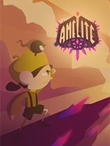 Amelite 免安装绿色版