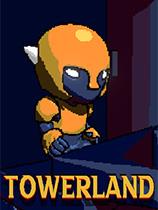 Towerland 免安装绿色版