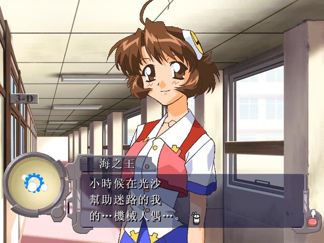 人偶情缘2 繁体中文硬盘版