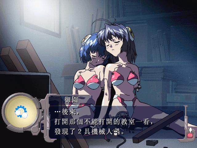 人偶情缘2 繁体中文硬盘版