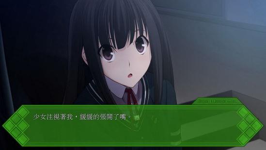 秋之回忆7：打勾勾的记忆 繁体中文硬盘版