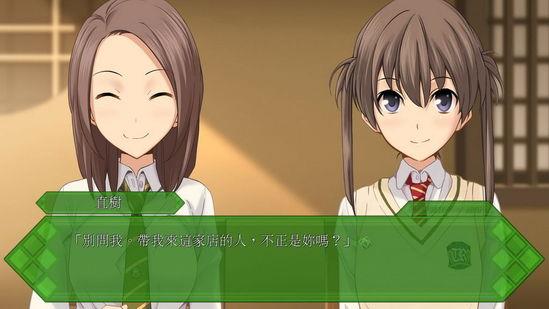 秋之回忆7：打勾勾的记忆 繁体中文硬盘版