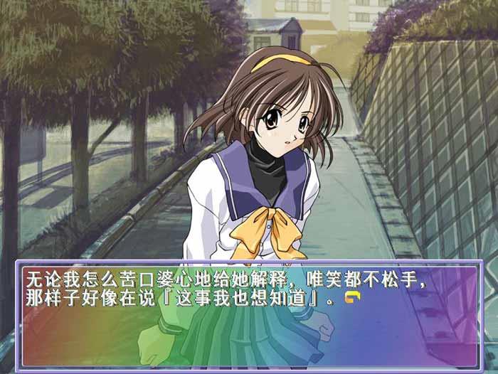 秋之回忆 简体中文硬盘版