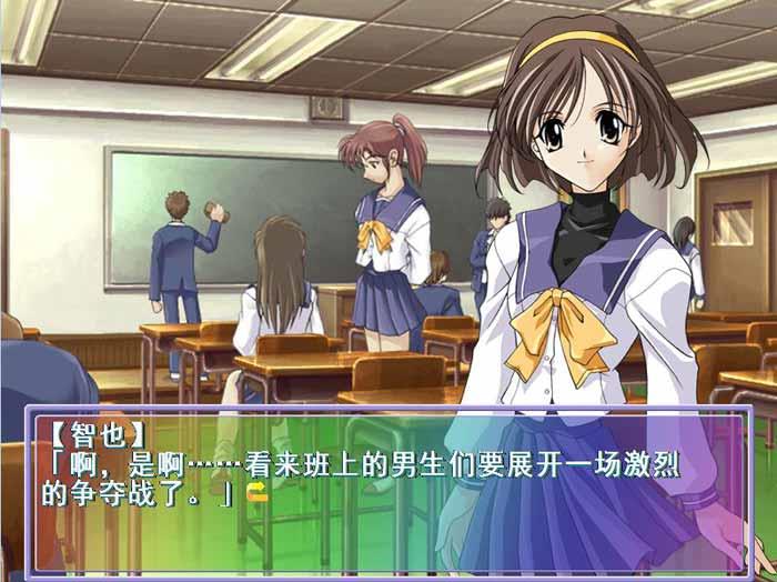 秋之回忆 简体中文硬盘版