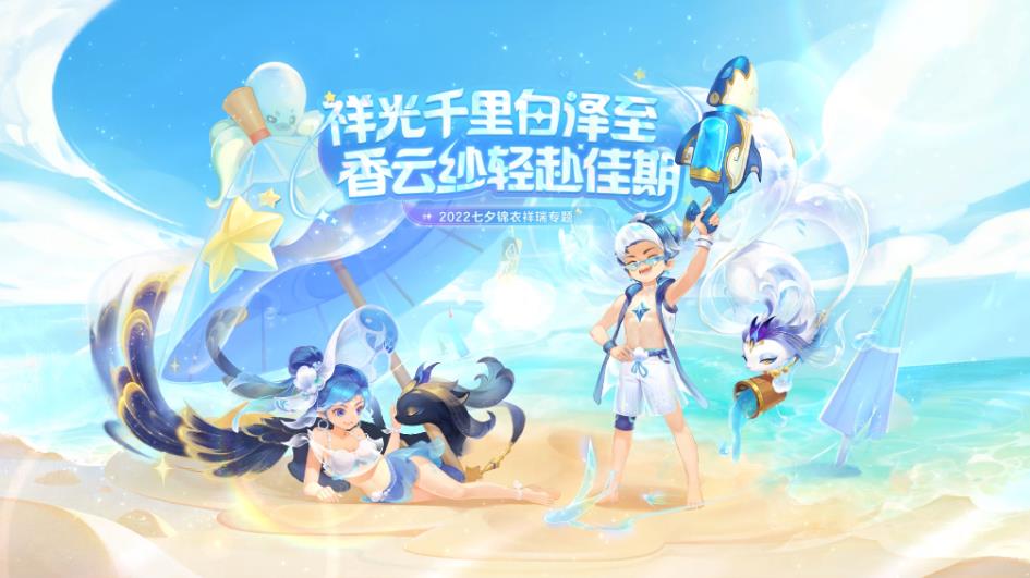 IP联动或精品大作，这次520限量锦衣估计会放“大招”！