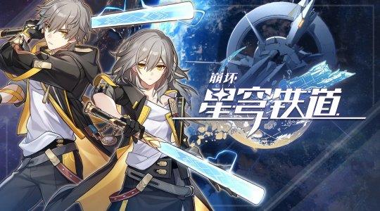 米哈游4月收入直逼腾讯！《星铁》首周收入表现优于《原神》