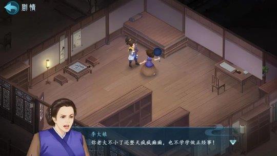 《仙剑》IP新手游6月9日上线 主打仙1至仙6情怀内容