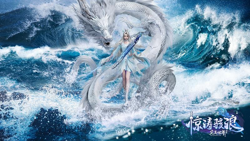 远程近战随心切换《完美国际2》端游新职业“琴剑”问世