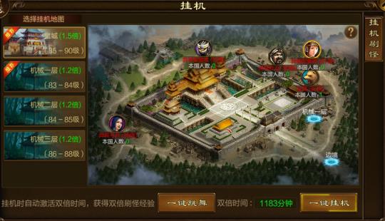 世界等级追不上？那你一定没读过这份《原始征途》快速升级秘籍！