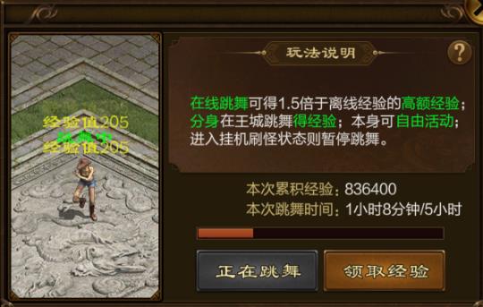世界等级追不上？那你一定没读过这份《原始征途》快速升级秘籍！