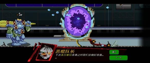 【今天玩什么】新条茜模拟器：巨怪灾难