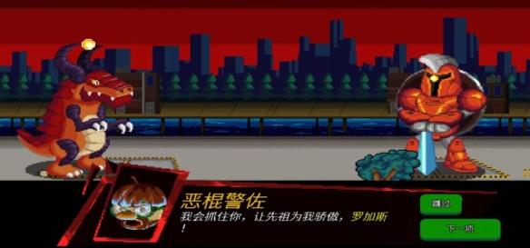 【今天玩什么】新条茜模拟器：巨怪灾难