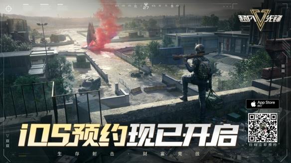 《超凡先锋》“曙光测试”落幕 公测将启海量福利！