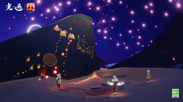 星群相伴 无畏黑夜《光遇》奇妙之旅：夜行季
