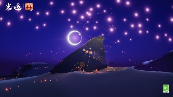 星群相伴 无畏黑夜《光遇》奇妙之旅：夜行季