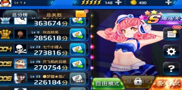 【今天玩什么】复活吧!我的节奏大师!