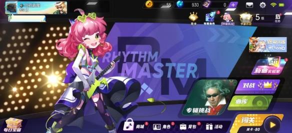 【今天玩什么】复活吧!我的节奏大师!