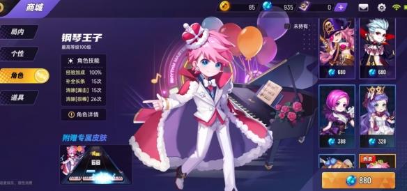 【今天玩什么】复活吧!我的节奏大师!