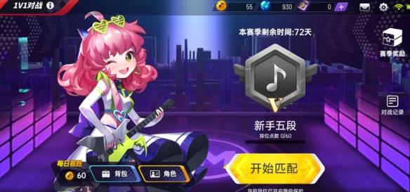 【今天玩什么】复活吧!我的节奏大师!