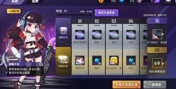 【今天玩什么】复活吧!我的节奏大师!