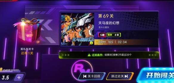 【今天玩什么】复活吧!我的节奏大师!