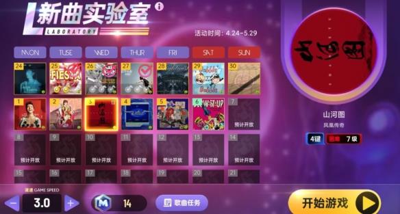 【今天玩什么】复活吧!我的节奏大师!