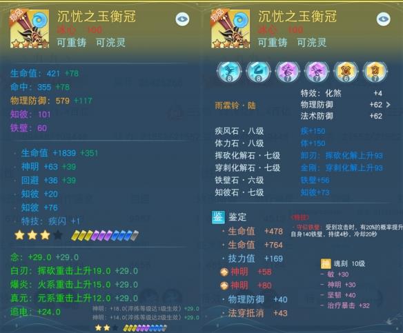 能奶能抗还能打？67万战力冰心师姐挥扇定乾坤！