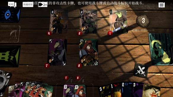 【今天玩什么】卡牌跑团游戏《预言奇谈》