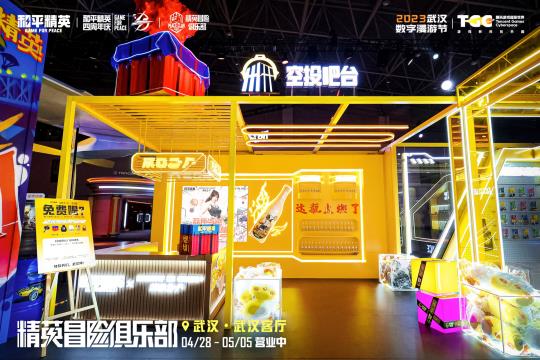 泰燃辣！ 《和平精英》×汉口二厂联名汽水为你加足燃力
