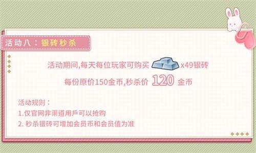 蜜糖不如你更甜！《推理学院》520表白日活动浪漫出击