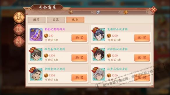 天金神翼羲和之耀来袭《少年三国志2》号令天下开启！