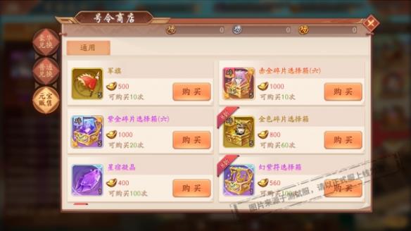 天金神翼羲和之耀来袭《少年三国志2》号令天下开启！