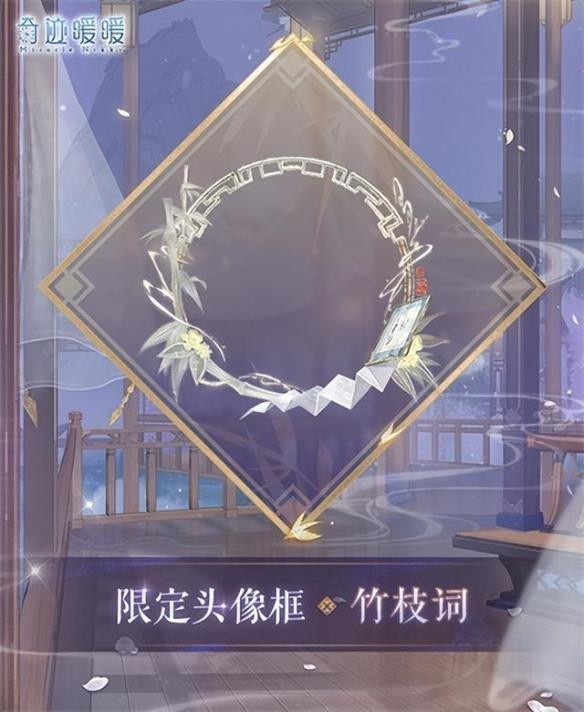 《奇迹暖暖》八周年 谜梦解析情思奔流