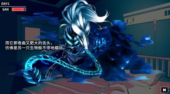 【今天玩什么】日系克苏鲁文字冒险游戏《克苏鲁神话ADV疯狂的低呤》