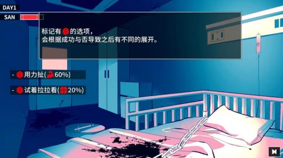 【今天玩什么】日系克苏鲁文字冒险游戏《克苏鲁神话ADV疯狂的低呤》
