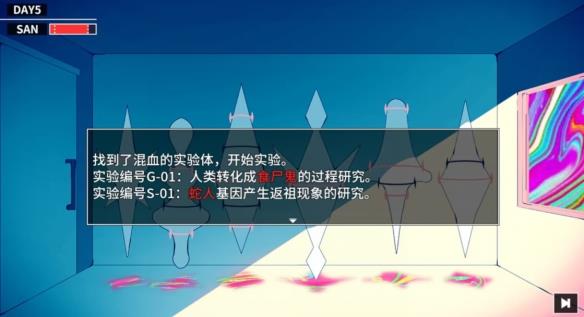 【今天玩什么】日系克苏鲁文字冒险游戏《克苏鲁神话ADV疯狂的低呤》