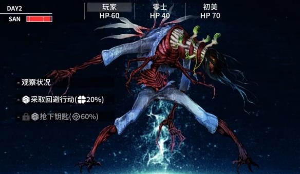 【今天玩什么】日系克苏鲁文字冒险游戏《克苏鲁神话ADV疯狂的低呤》