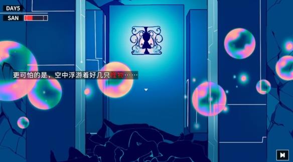 【今天玩什么】日系克苏鲁文字冒险游戏《克苏鲁神话ADV疯狂的低呤》