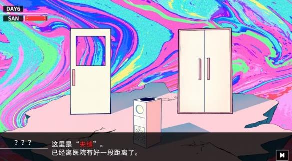 【今天玩什么】日系克苏鲁文字冒险游戏《克苏鲁神话ADV疯狂的低呤》