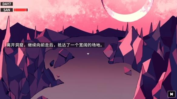 【今天玩什么】日系克苏鲁文字冒险游戏《克苏鲁神话ADV疯狂的低呤》
