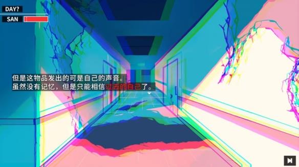 【今天玩什么】日系克苏鲁文字冒险游戏《克苏鲁神话ADV疯狂的低呤》