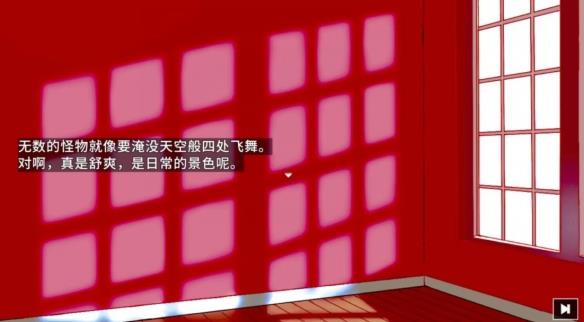【今天玩什么】日系克苏鲁文字冒险游戏《克苏鲁神话ADV疯狂的低呤》