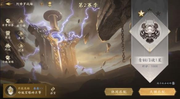 《西行纪燃魂》“燃魂”测试正式开启 福利活动一览！