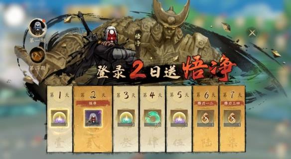 《西行纪燃魂》“燃魂”测试正式开启 福利活动一览！